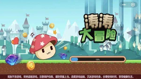 宝宝树Genius Key儿童分龄营养X支付宝五福节来袭