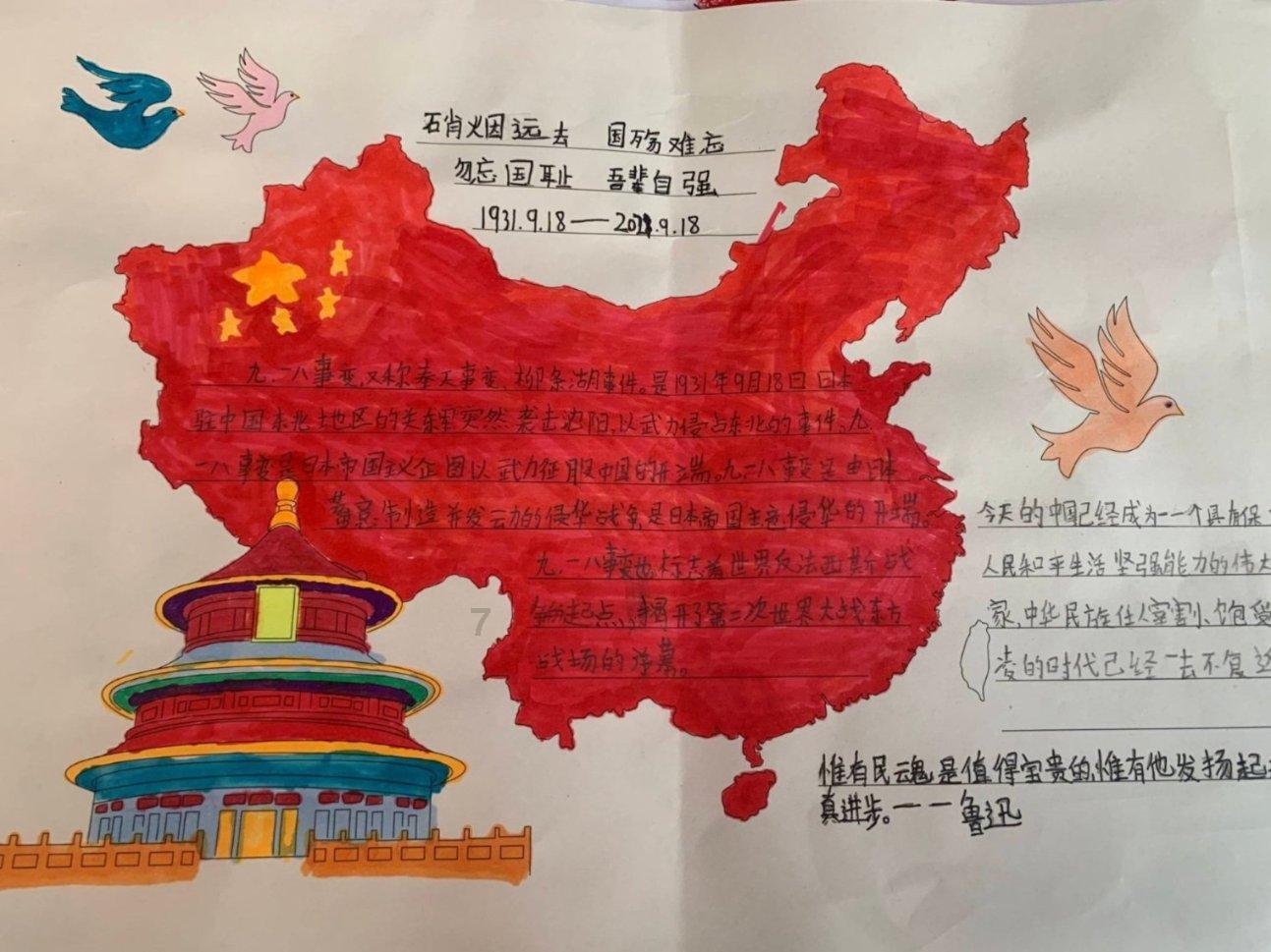熊仔超级找茬