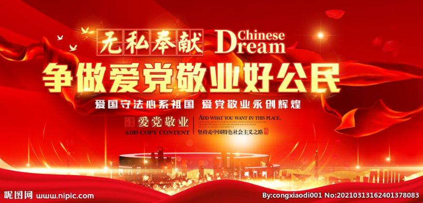 为啥感觉北魏解体之后汉人的地位达到了最低点游戏画面
