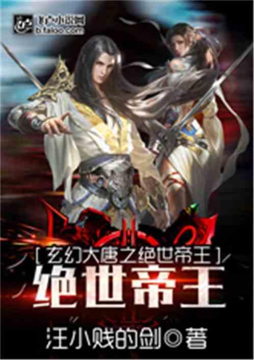 太阁立志传5