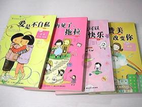 电是从哪里来的？游戏画面